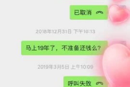 禹州遇到恶意拖欠？专业追讨公司帮您解决烦恼